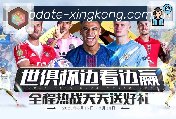 星空体育app活动图